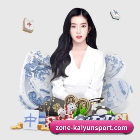 品牌诞生 - 开云正式成立,获得国际权威机构颁发的合法运营资质,开启华人在线休闲娱乐新篇章。(kaiyun)