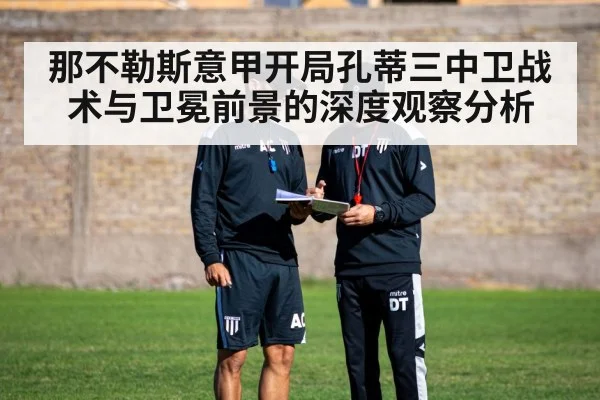soccer coach tactics board(kaiyun)
