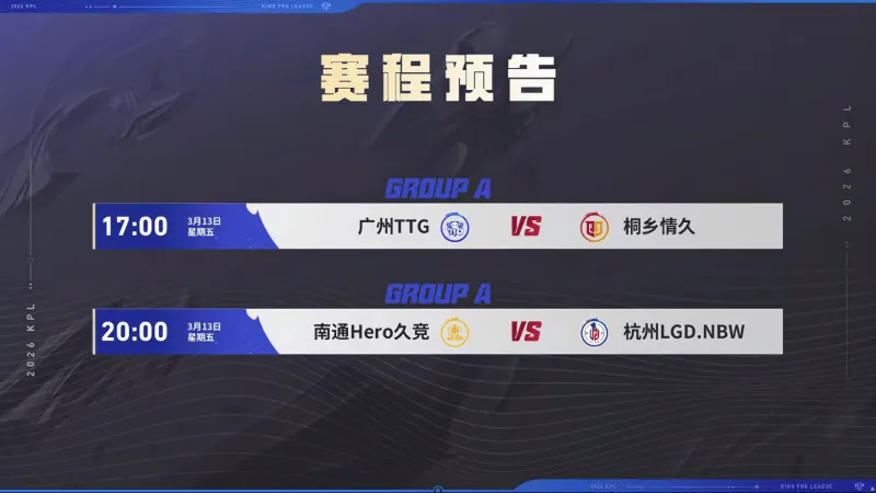 开云-AG超玩会登顶S1，JDG紧随其后，大帅稳坐MVP榜头名