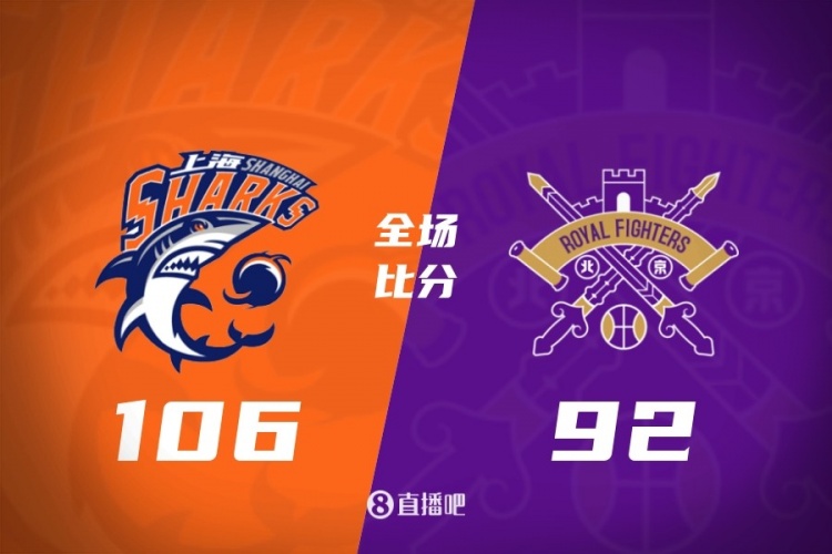 CBA第24轮:广东不敌新疆 辽宁逆转深圳 北京胜四川 上海力克北控