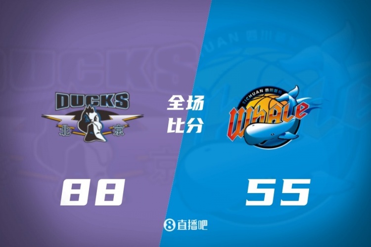 CBA第24轮:广东不敌新疆 辽宁逆转深圳 北京胜四川 上海力克北控