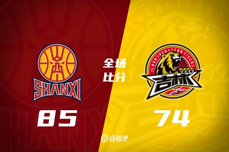 CBA第24轮:广东不敌新疆 辽宁逆转深圳 北京胜四川 上海力克北控