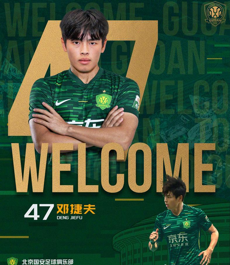 开云-申花新双煞迪拜操练!海港正谈买断王牌,英博小将去国安挑战太大